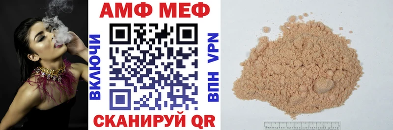 АМФЕТАМИН Розовый Коряжма