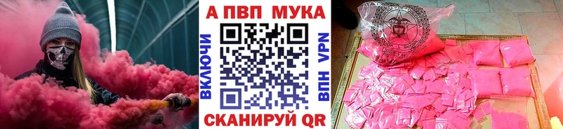 A-PVP СК КРИС  МЕГА tor  Коряжма 