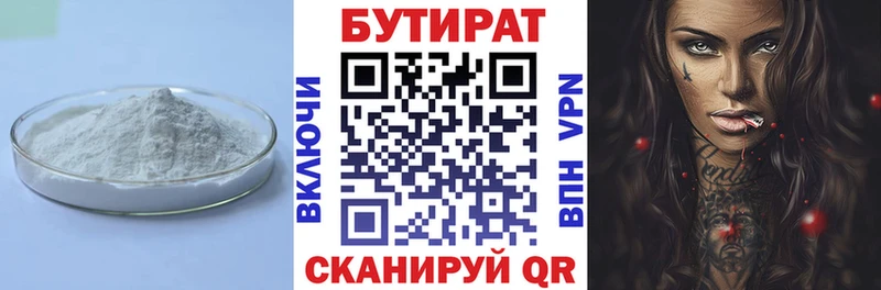кракен сайт  что такое   Коряжма  БУТИРАТ BDO 