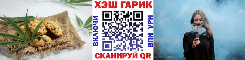 Еда ТГК марихуана Коряжма