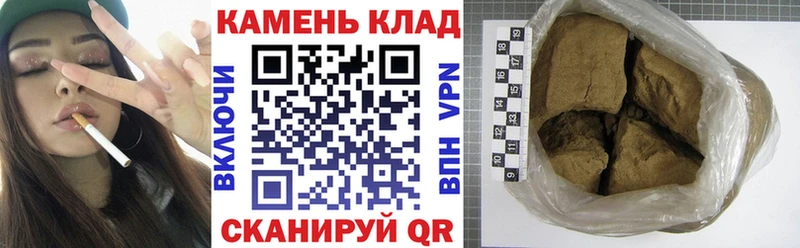 Гашиш Cannabis  Коряжма 