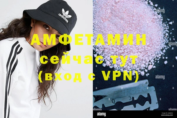 экстази Алзамай