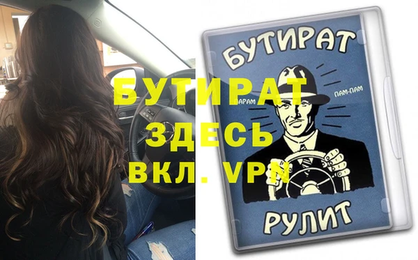 каннабис Алексин
