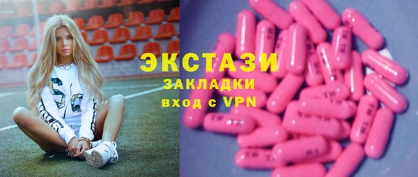 экстази Алзамай