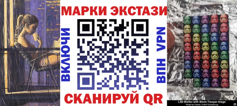 где найти   Коряжма  Марки 25I-NBOMe 1,5мг 