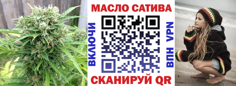 ТГК гашишное масло  Коряжма 